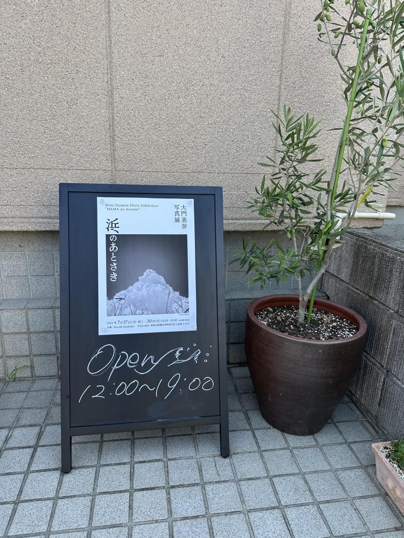 ｢記録｣